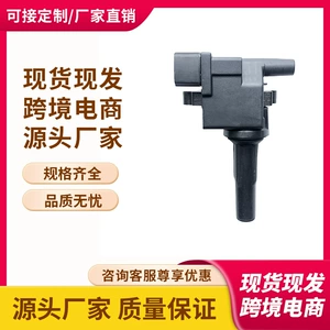 Mitsubishi Md338017 üçün Md338017 İgniter Bobini