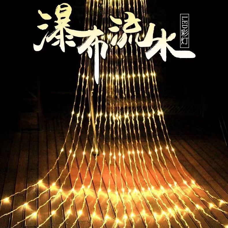 LED water lights waterfall lights curtain lights live background holiday decoration dripping lights string lights flashing lights marquee lights