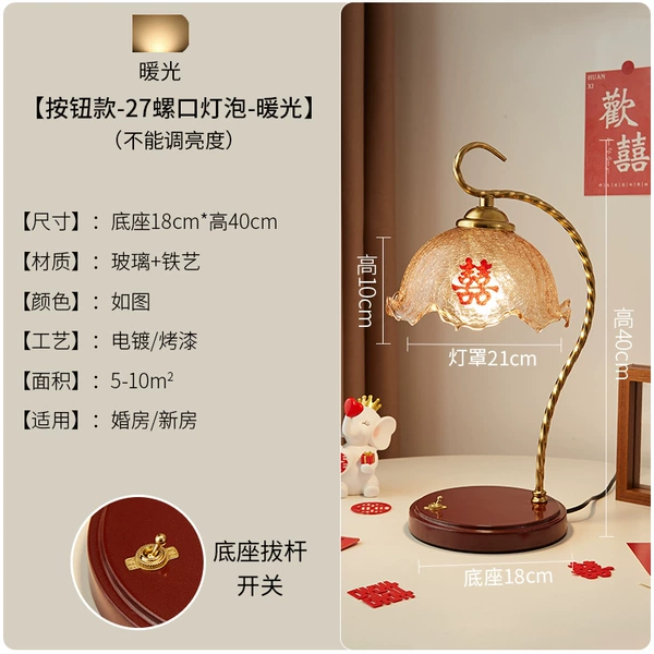 6911-Ice cracked lampshade-normal packaging
