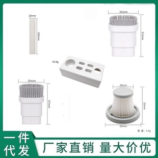 Suitable for Xiaomi Mijia Handy Vacuum Cleaner Accessories/Handheld Mini Car Vacuum Cleaner Accessories Filter Element