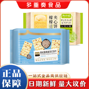 ��֮ζ����¶�K���108/80g�����ʊA�ľW�t��������e��ʳ���l