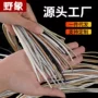 圆形彩金银色小白鞋鞋带绳