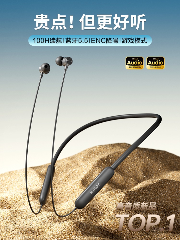 100小时长续航蓝牙耳机颈挂脖入耳式降噪2025款游戏运动官方正品