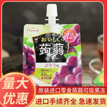 多口味果汁零食蒟蒻可吸果冻*1随机发桃子苹果葡萄芒果味零食