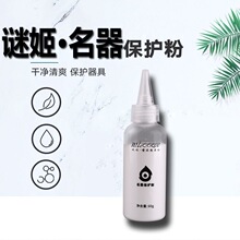 �i���������o��60g������Ʒ����ͨ�÷��o���o�����l���l