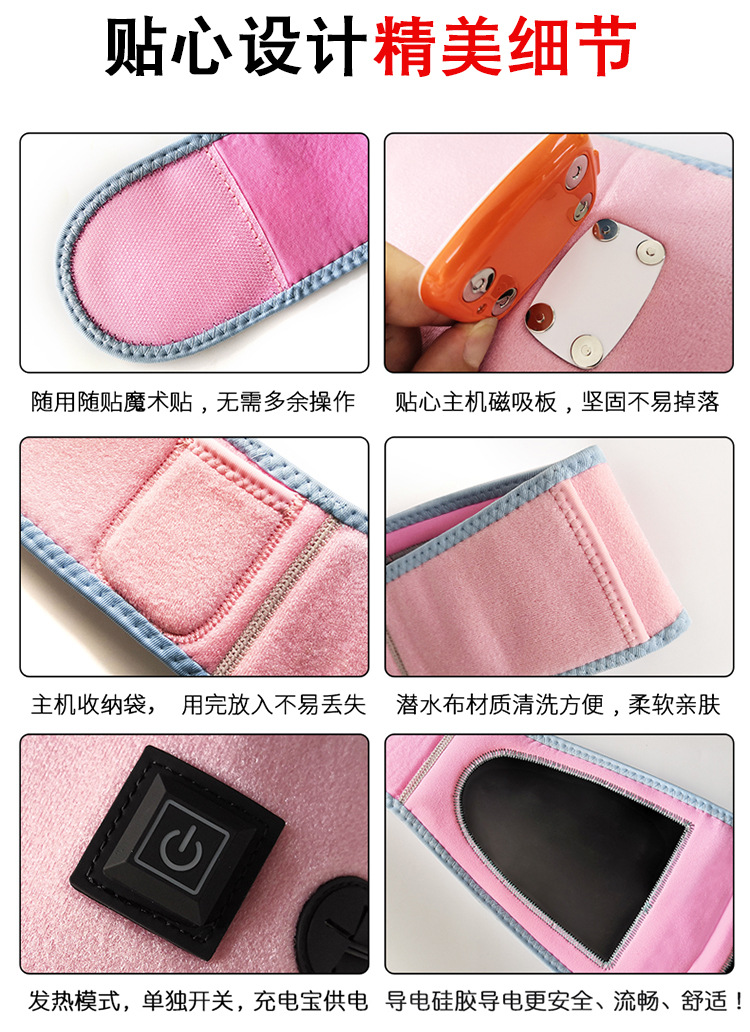 1103发热腰带 (10).jpg