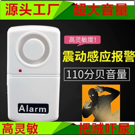 监控摄像机;其他安全标识;小夜灯