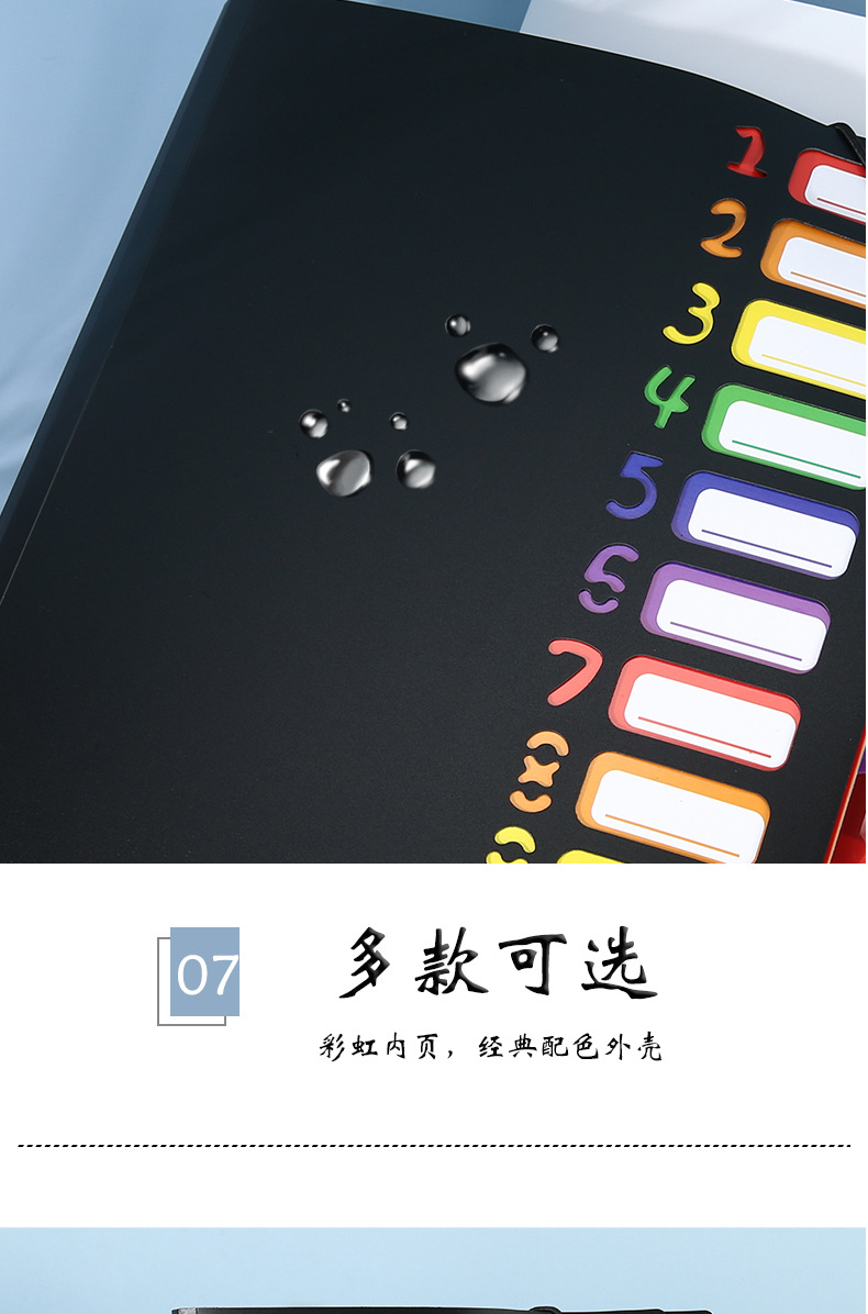 12格彩虹风琴包_07.jpg