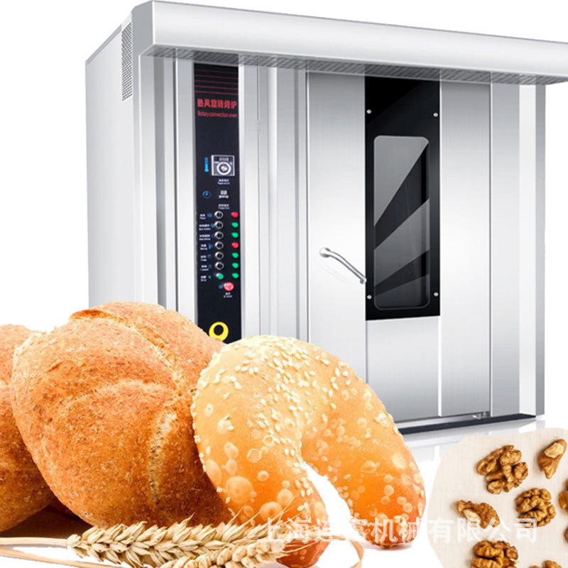 In-Stock Commercial Hot Air Oven, Large Turkish Bread Baking Oven, Cart-Type Rotating Baking Machine In-Stock Commercial Hot Air Oven, Large Turkish Bread Baking Oven, Cart-Type Rotating Baking Machine