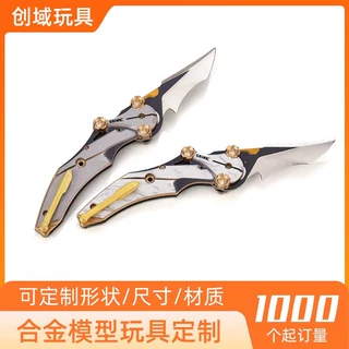 三角洲行动游戏周边怜悯折叠刀道具模型定制合金爪子刀摆件未开刃