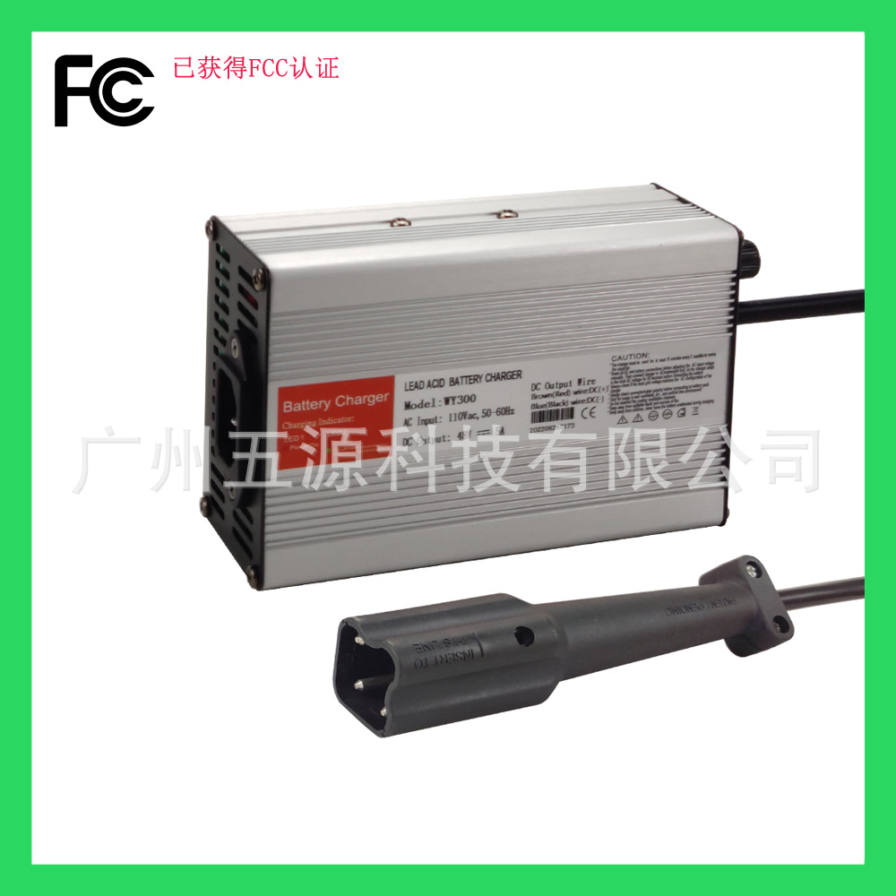 热销300W 铝壳铅酸电池48V5A 美国高尔夫球车G29插头充电器