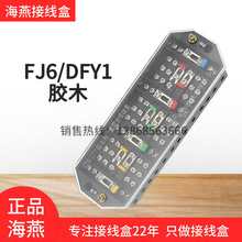 ����FJ6/DFY1�����ľ�Ӌ���ϽӾ����zľ�����늱��־����Ӻ�