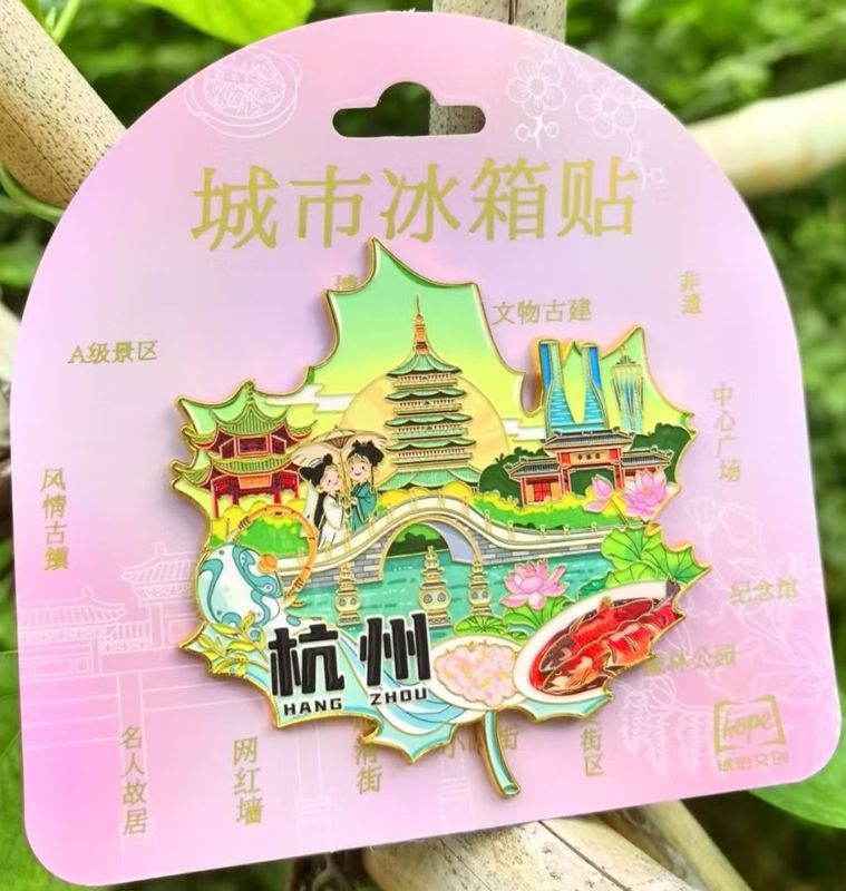 メープルリーフシリーズ桂林大同杭州揚州済南泉州開封上海重慶蘇州文化創造冷蔵庫マグネット|undefined