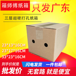 3��5��6���׼�����Ӳ�ӏ������m��͸���m��ˮ������ֻ�l�V�|