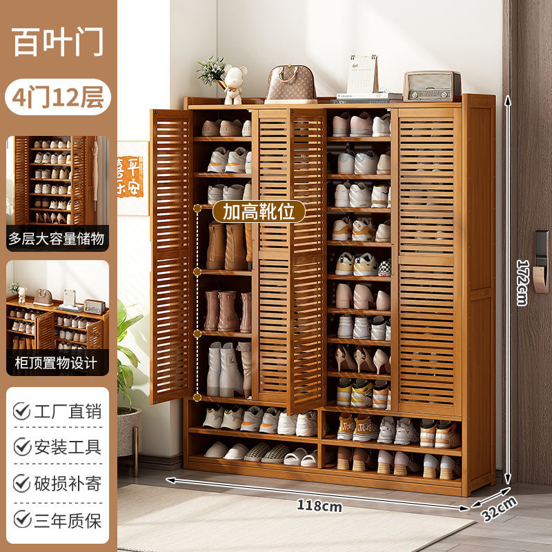 업그레이드 [넓어지고 두꺼워짐] 4도어, 12층丨부츠 위치 3개/