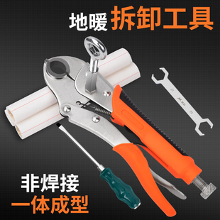 Floor Heating Pipe Removal Pliers, Water Distributor Removal Tool, Floor Heating Pipe Cleaning Pliers, Floor Heating Pipe Removal Pliers, Wrench Card
