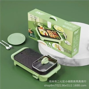 Xianke 3799 Grill and Hot Pot Combo Electric Grill Frying Pan Home Electric Grill Pan Multi-Purpose Cooking Pot Batch