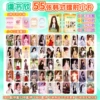Yu Shuxin