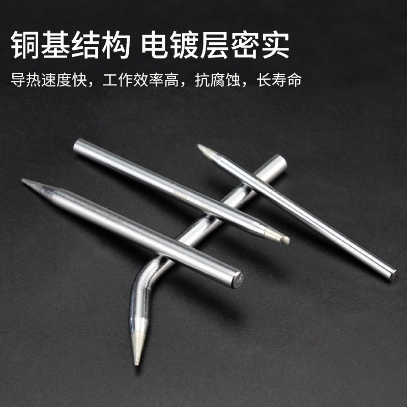 Realistic External Heating Iron Tip: Pointed, Flat, One-Word, 80W, 100W, 150W, 200W, 300W, Low-Temperature Iron Mouth