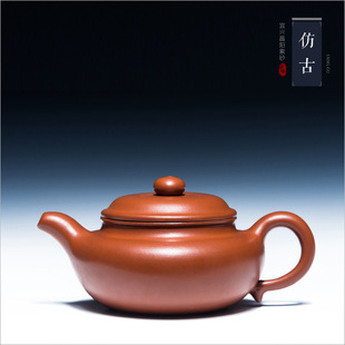 Authentic Yixing purple sand teapot raw ore stale cinnabar classic antique teapot high-grade kung fu teapot tea set gift