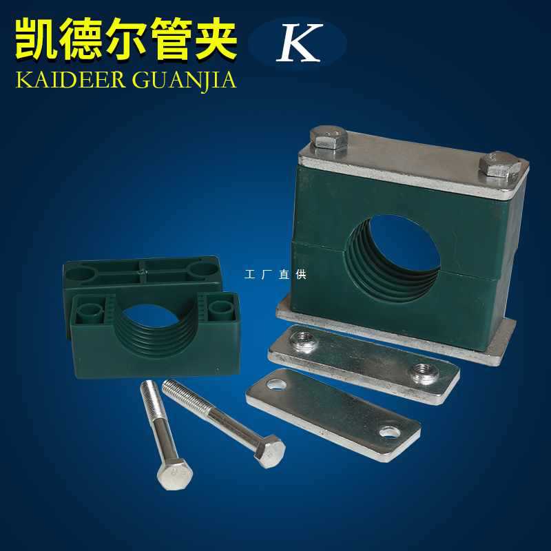 KX4P塑料管夹液压管夹重型船用油管电线管夹管卡紧固件固定夹42-6