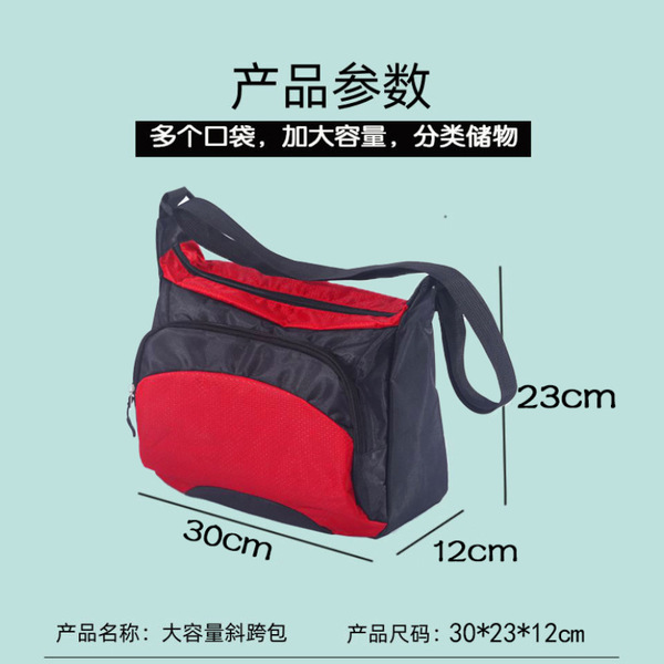 capacious travel bag