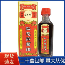 ��ܽ��t���־���30ml �t����
