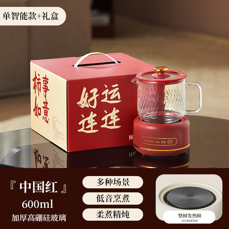纯玻璃养生壶礼盒装花茶壶办公室小型煮茶器烧水壶养生杯活动礼品|undefined
