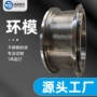 定制适配孔径cpm3022-8制粒机