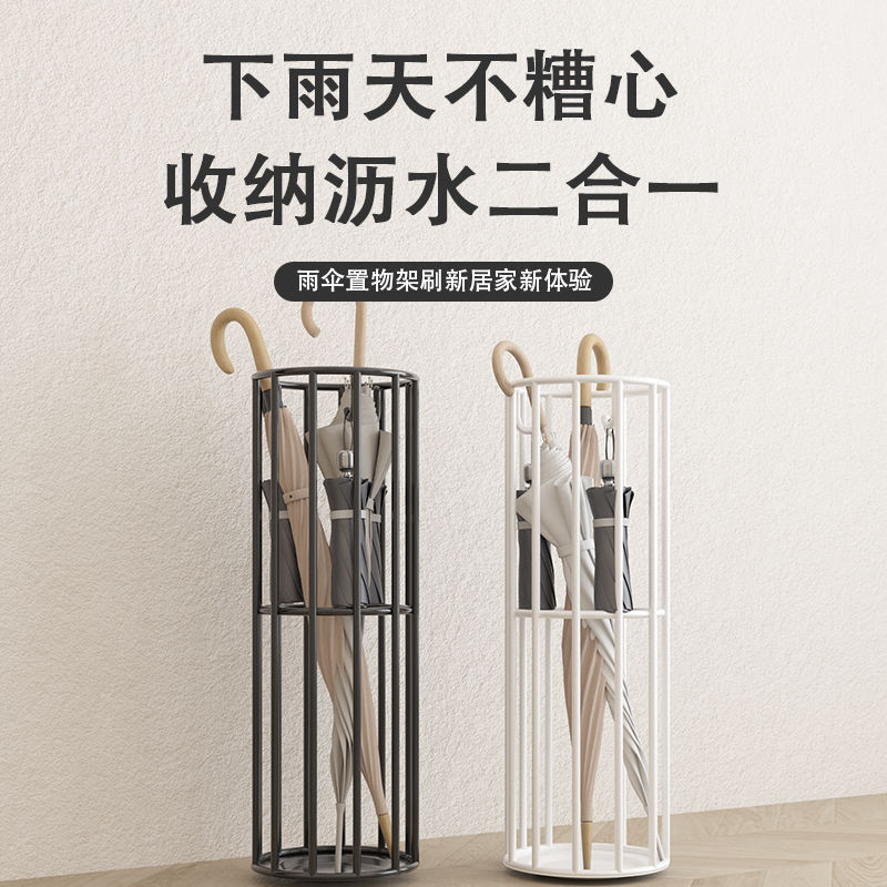 雨伞收纳架雨伞桶家用门口放伞架子落地伞架加高置物架瑜伽垫收纳|undefined