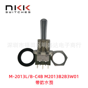 NKK Imported Rocker Switch M-2013L/B-C4B M2013B2B3W01 Toggle Switch 3 Pin Waterproof Ring