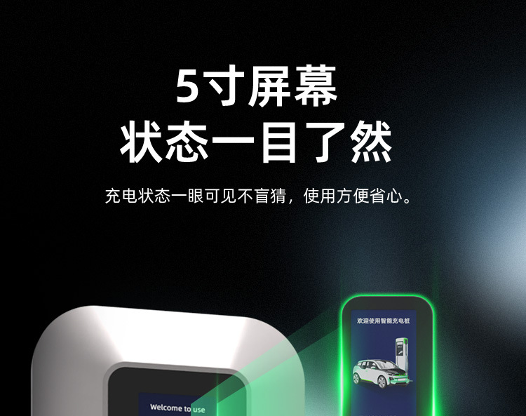 7Kw European Standard Charging Station, Household Ac Charging Station, Wall-Mounted New Energy Electric Vehicle Commercial Charging Station