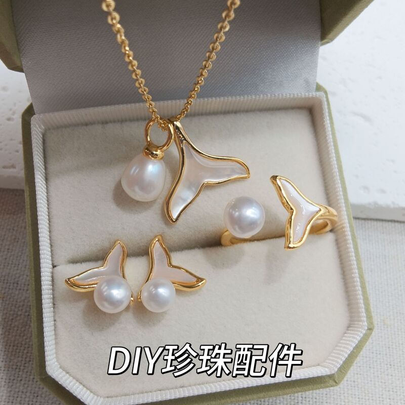 Pearl Earring Accessories 18K Gold-Plated Shell Fish Tail DIY Set Pendant Ring 2025 New Fashion Commuter Style