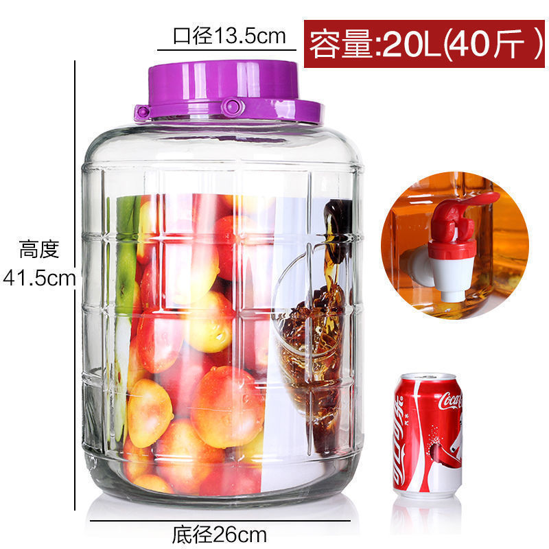 泡酒玻璃瓶专用酒瓶酒坛子酿酒罐子加厚食品级腌菜泡菜坛子密封罐|undefined