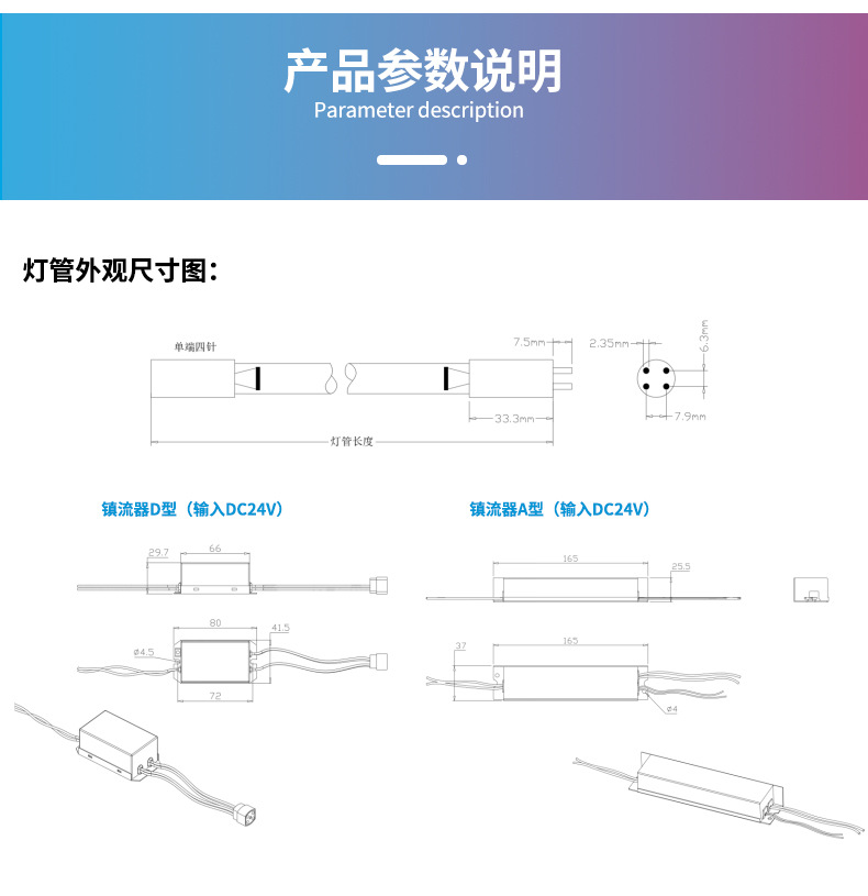 ?情---直流安全??紫外??_06
