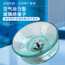 厂家现货伞型玻璃绝缘子防污悬式钢化玻璃绝缘子电力施工器材