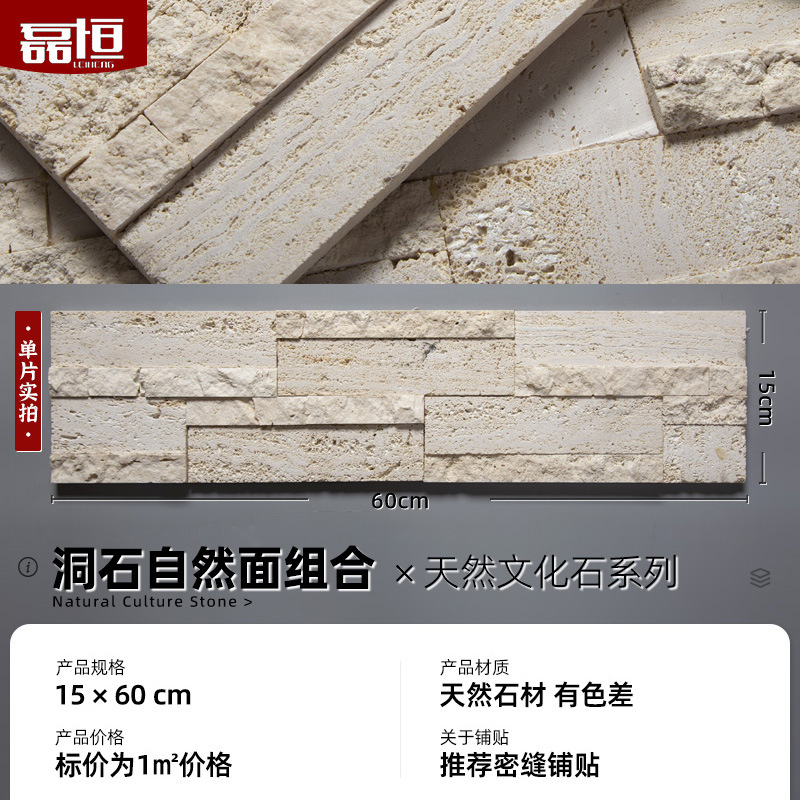 Piedra cultural natural Paisaje del jardín Piedra de la pared interior y exterior Tablero de piedra azul Tablero cultural Tablero adhesivo de pizarra Tablero cultural