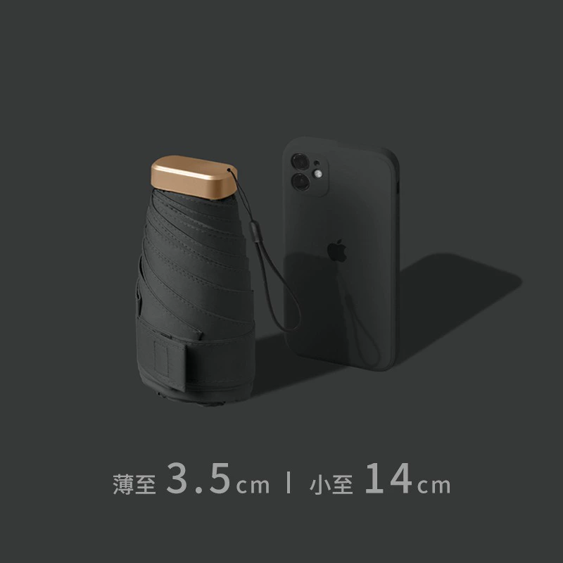 Small capsule solar-powered, umbrella, high-quality style, increased thickness, sun protection, custom-made