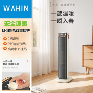 ���ĳ�Ʒ�A��ů�L�Cȡů���ů����ÿ͏dů��ƬWH-NFT20F01