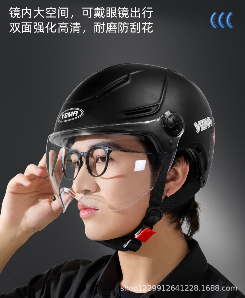 Mustang 3C Certified Extra-Large All-Season Helmet for Large Head Circumference, Men's Electric Vehicle Helmet, Plus-Size Women's Summer Motorcycle Safety Helmet