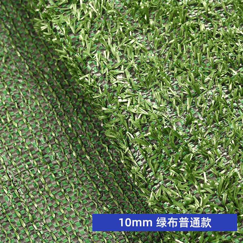 10mm green cloth ordinary