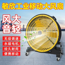 通风机;工业风扇;换热制冷空调