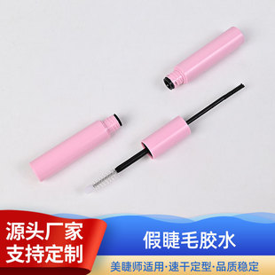 Double-Ended False Eyelash Glue, Natural Styling Eyelashes, Strong Eyelash Glue, Not Easy to Fall Off, Eyelash Glue Wholesale