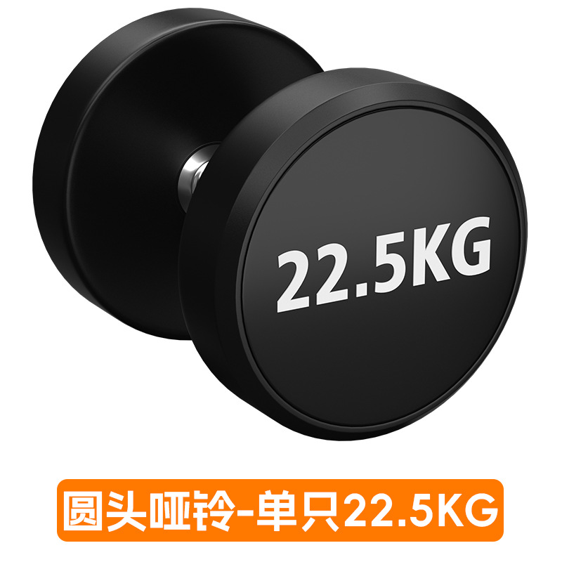 Dumbbell sólido para hombres acondicionamiento físico doméstico ejercicio abdominal equipo de paquete de dormitorio de alumno universitario barraca Yaling