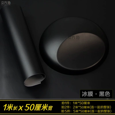 Automotive Film Matte Protective Car Clothing Motorcycle - other-ice-film-black-1m-long-x-50cm-wide