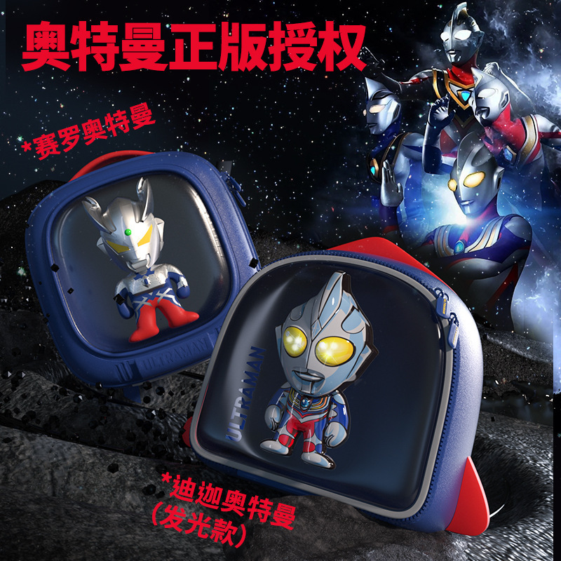 ウルトラマン子供カバンシングルダブルウルトラマンディガ発光バッグアウトドア保護背もたれ学生幼稚園サイロリュックサック|undefined