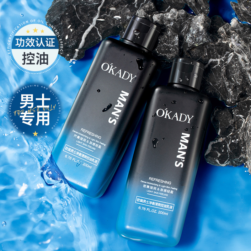 Loción Facial para Hombre Control de Grasa 200ml Hidratante image 1