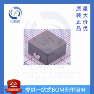 全新 YSPI1365-470M 封装 SMD,13.8x12.6mm 功率电感 电感值 47uH