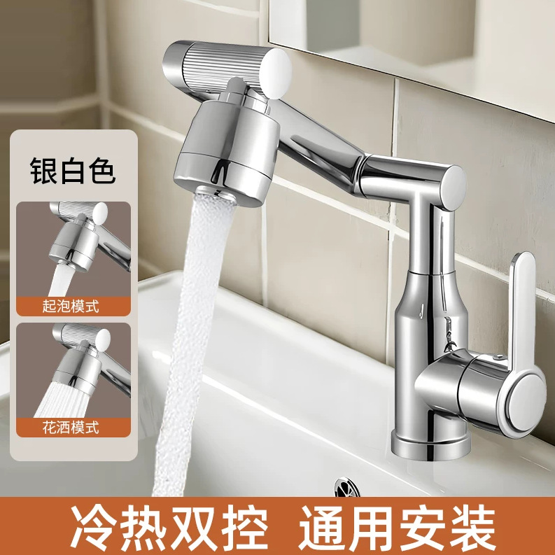 lavabo