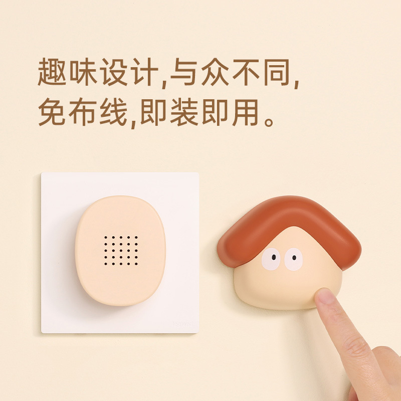 ピットルーシーベルホームワイヤレス通信かわいい北欧かわいいトイレ寝室クリエイティブベルドアコール|undefined